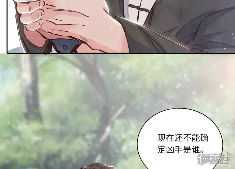 第73话 感情106