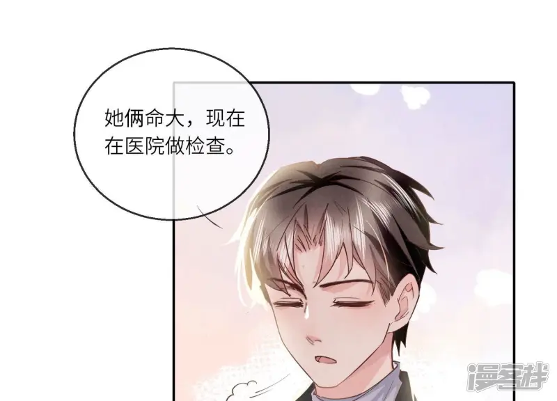 第81话 碎头案105