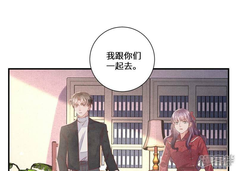 第85话 三角形91