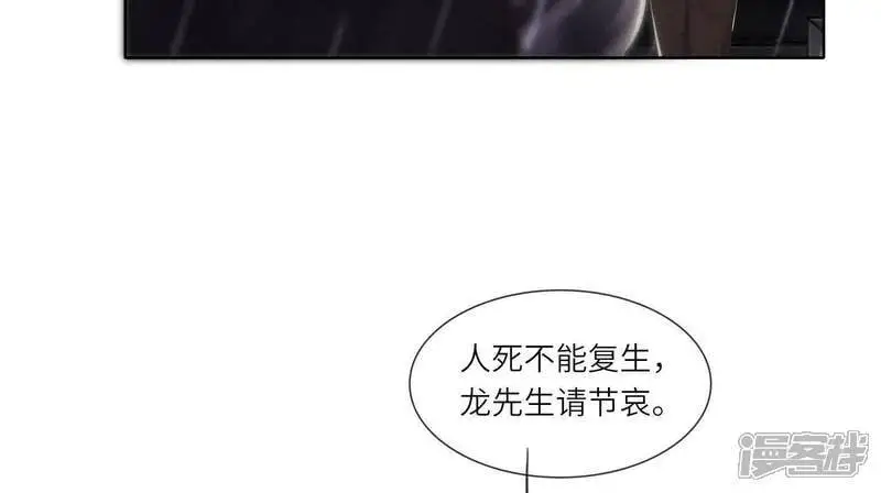 第133话 诈尸45