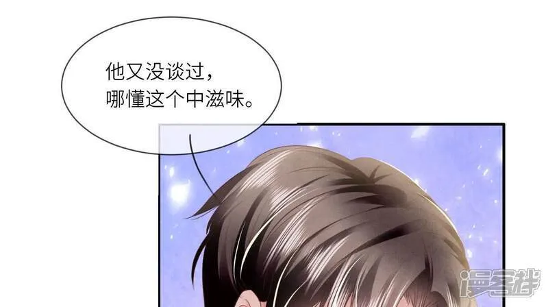 第145话 冻尸45