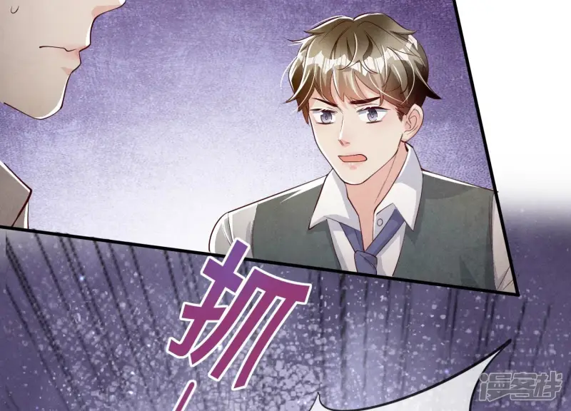 第14话 现形53