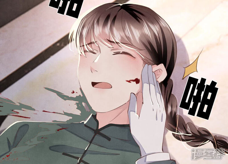 第103话 宽心62