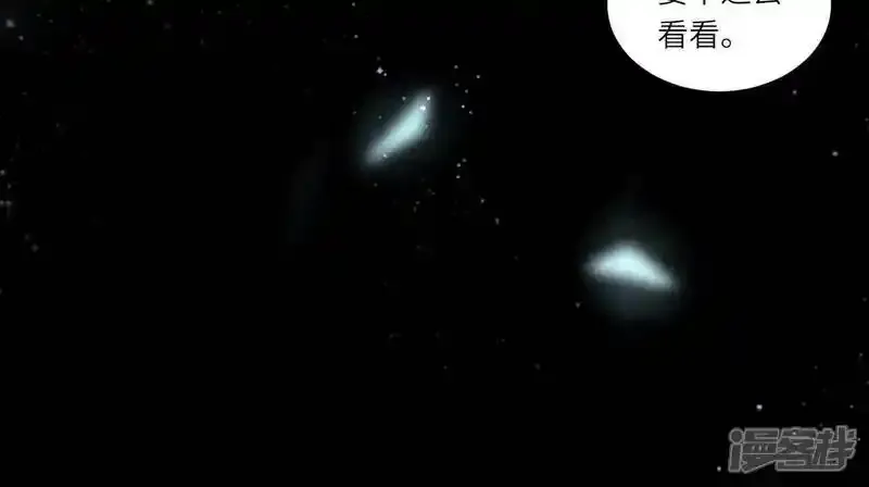 第94话 巨人观48