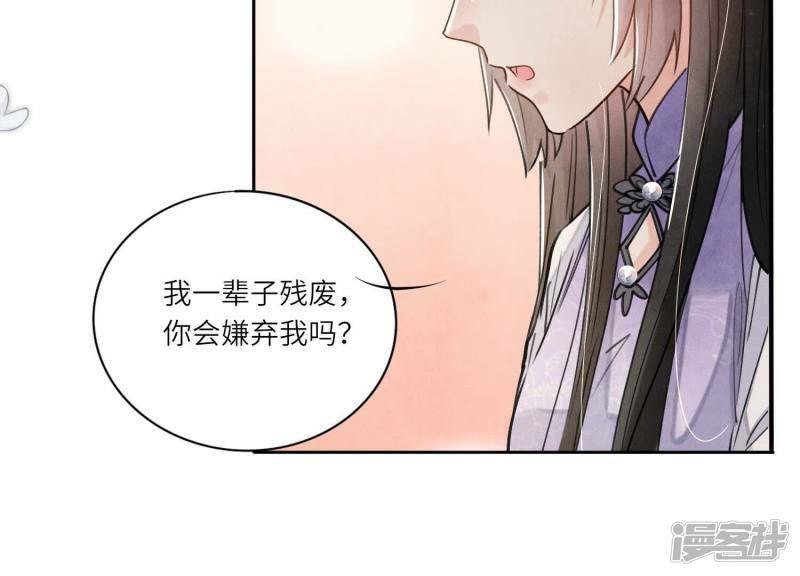 第91话 承诺54