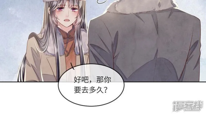 第162话 嫁衣33