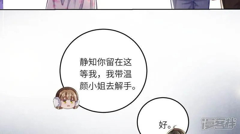 第160话 夜游21