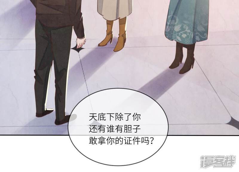 第114话 婚纱照113