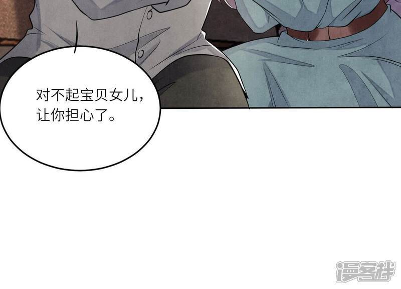 第115话 双胞胎46