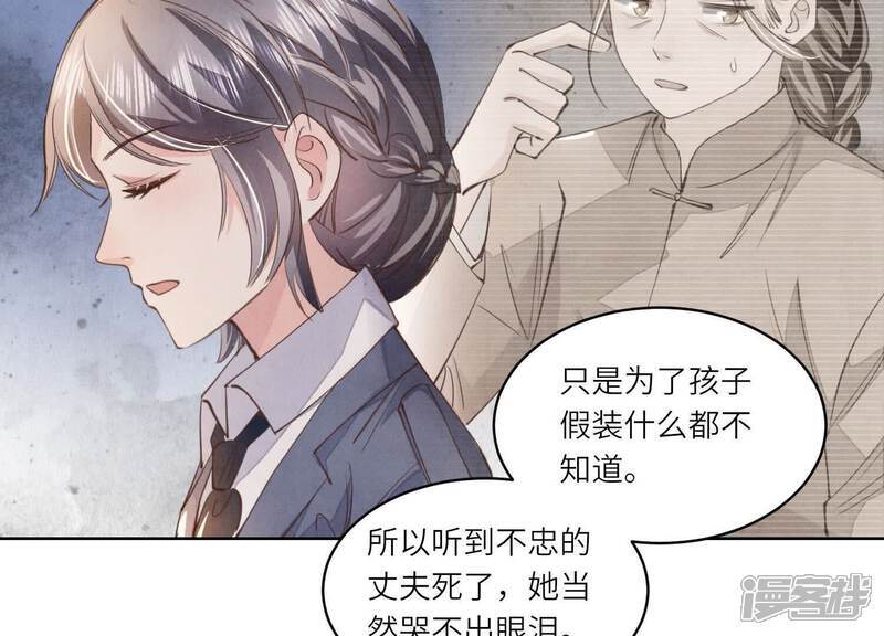 第121话 忠诚91