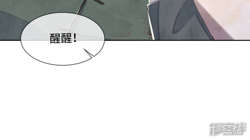 第103话 宽心63