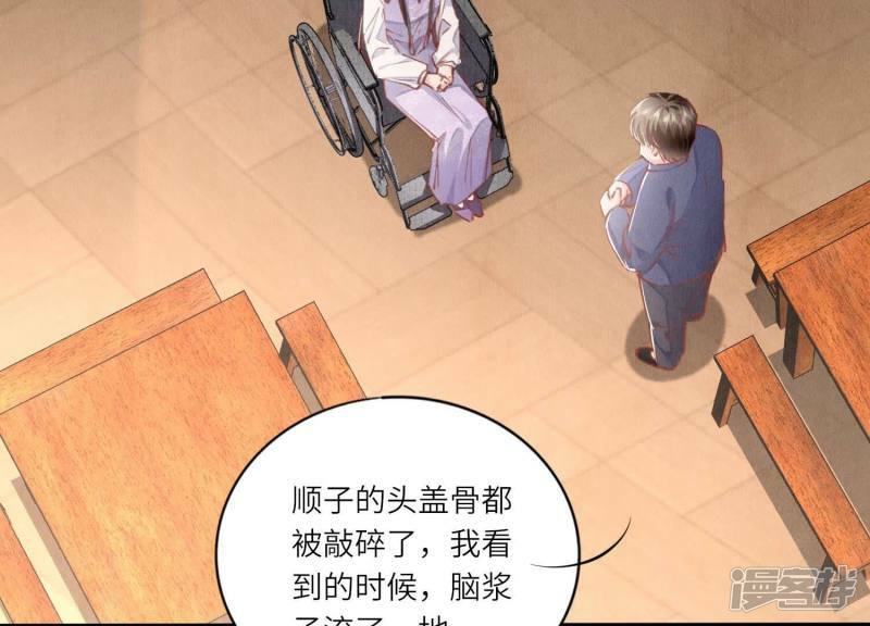 第87话 婚房5