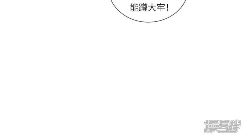 第105话 保险柜63