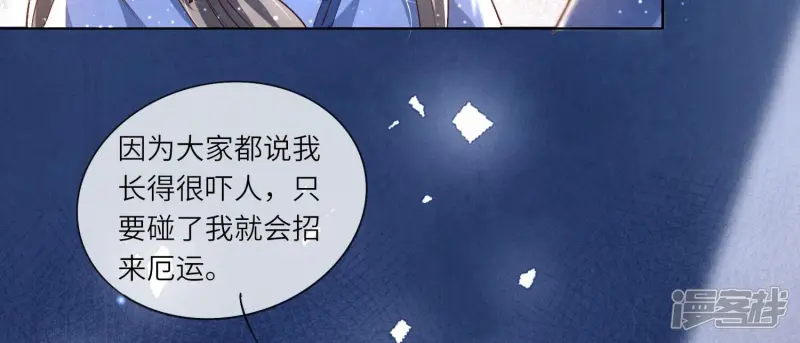 第27话 反讥58