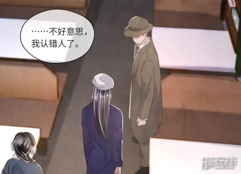 第143话 惊喜59