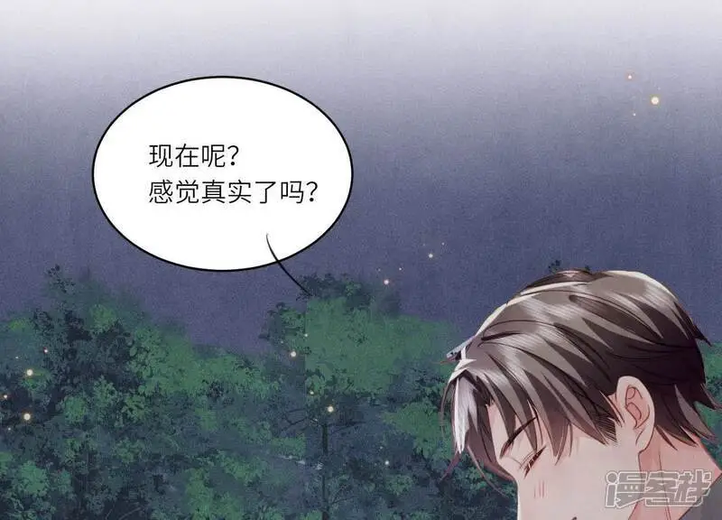 第126话 提亲61
