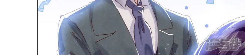 第71话 迷幻药81