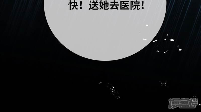 第117话 攀比48