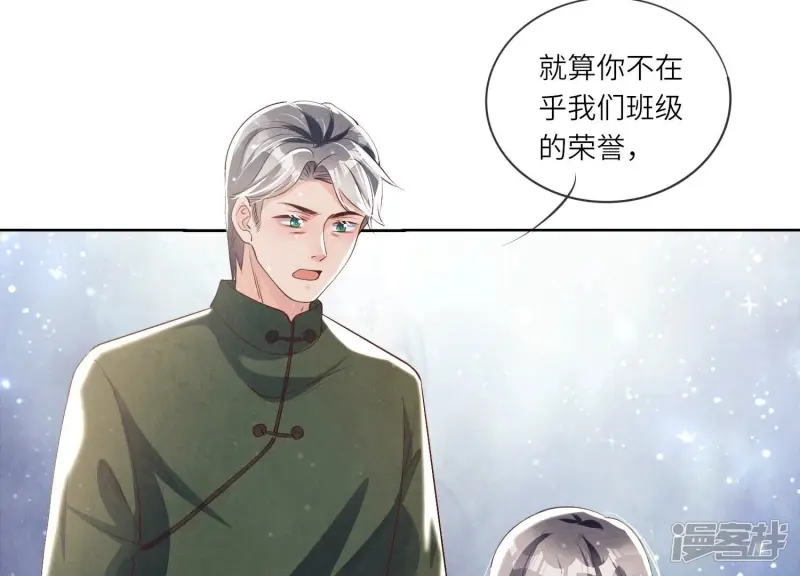 第26话 考试34