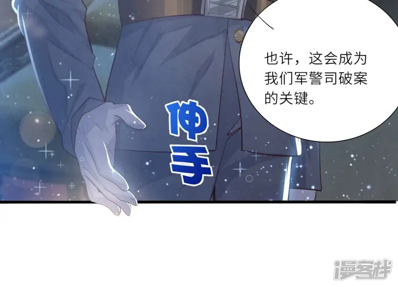 第4话 知觉46