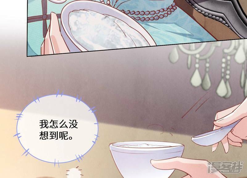第84话 燕窝63
