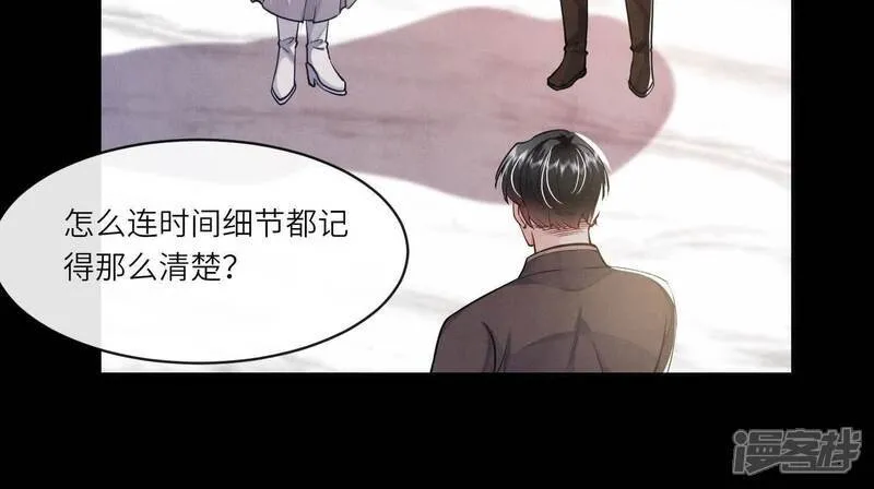 第154话 炭工33