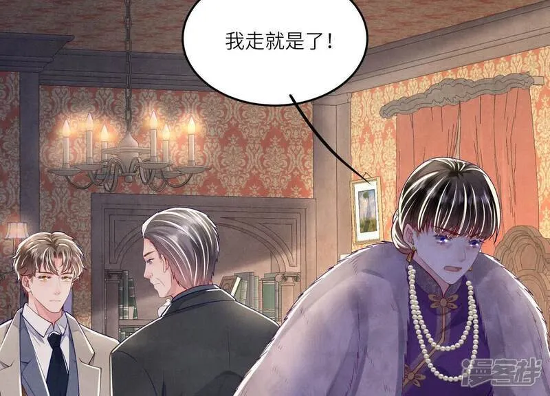 第158话 奇人92