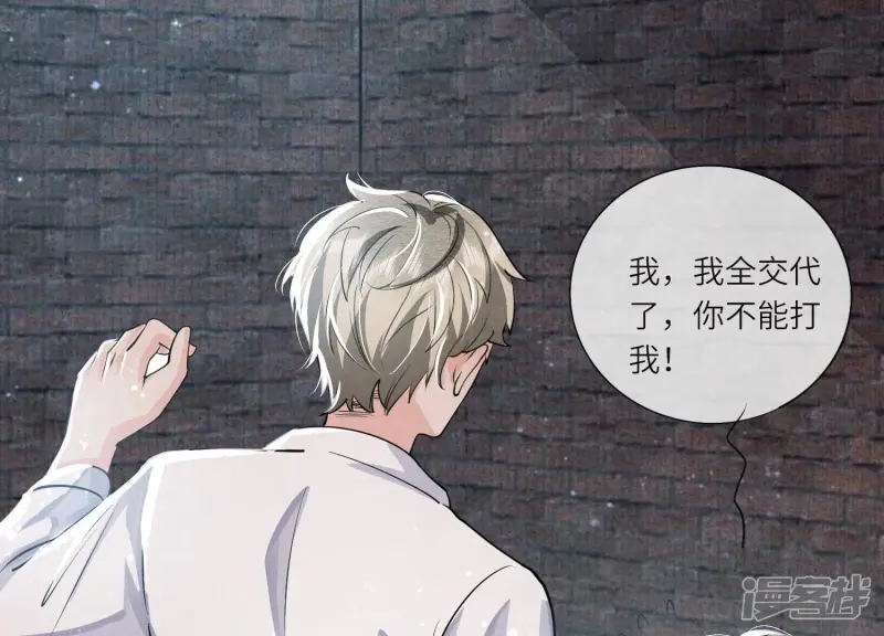 第38话 摸头杀12