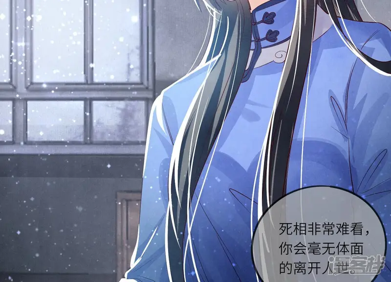 第31话 红衣学姐27