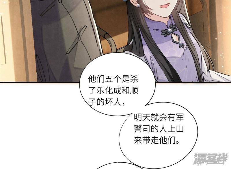 第91话 承诺11