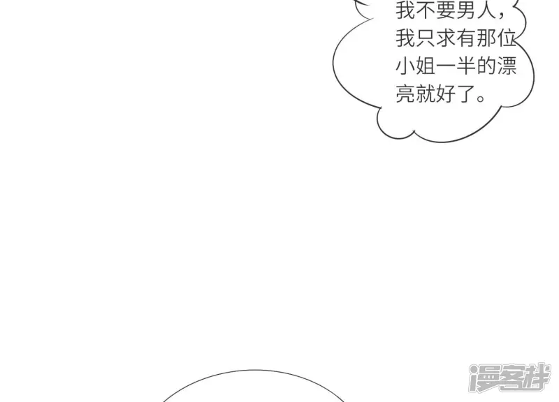 第35话 挑事43