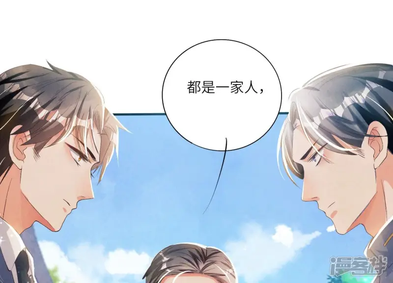 第6话 再遇渣男前任55