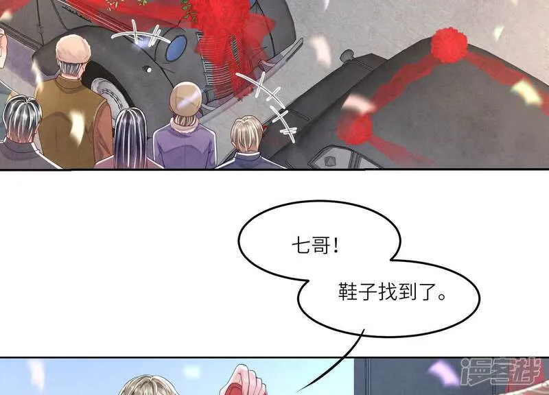 第165话 夫人22