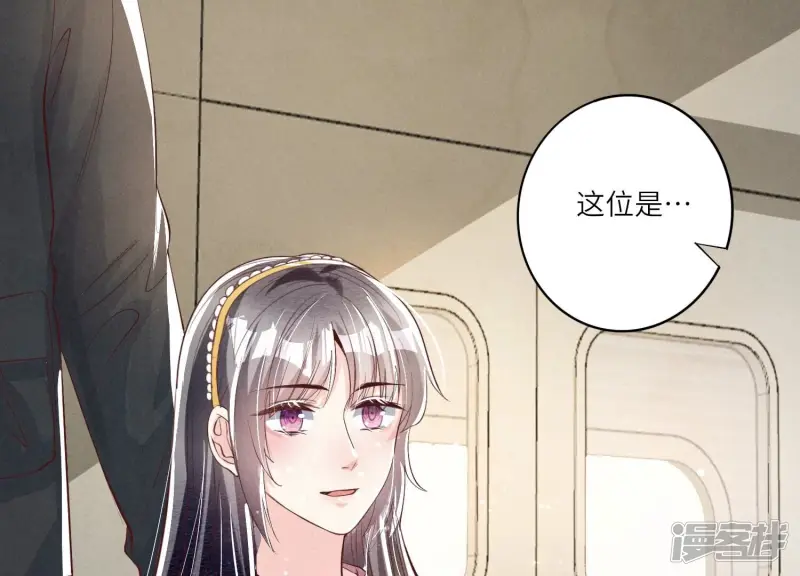 第11话 再遇20