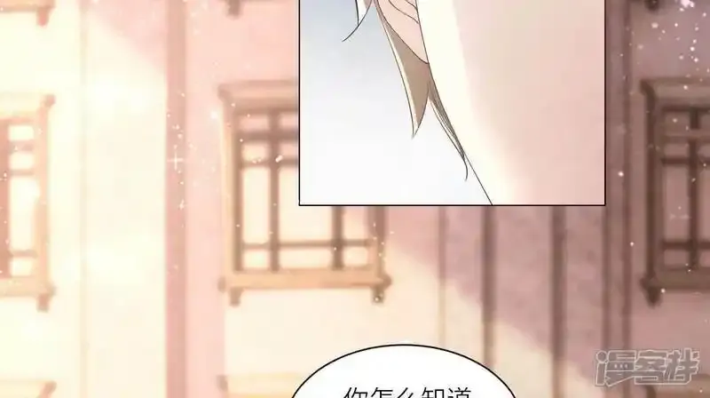 第94话 巨人观9