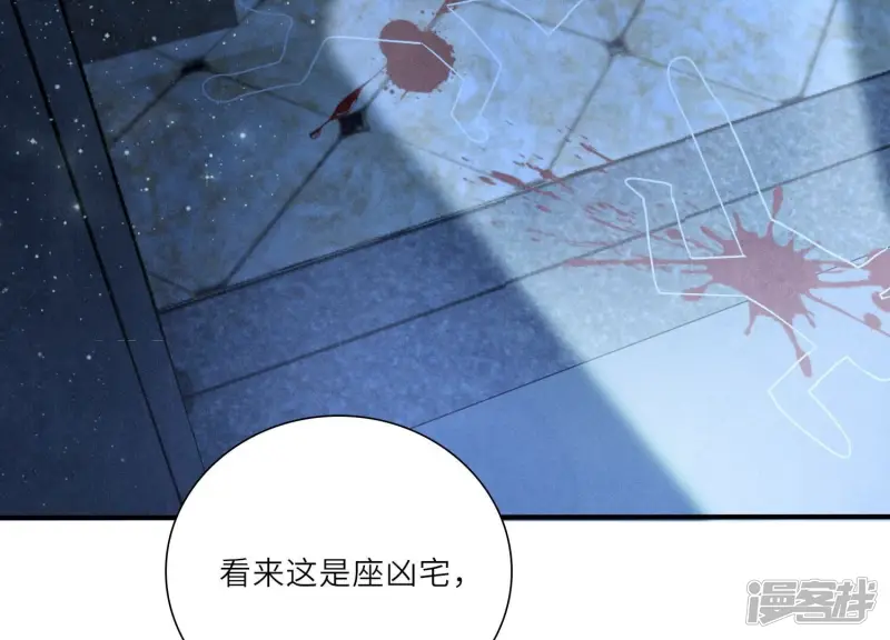 第3话 命案13