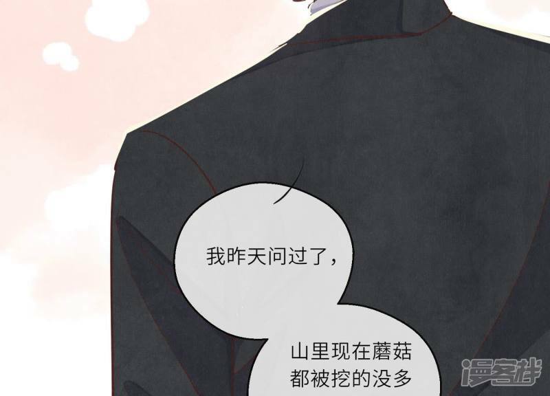 第88话 演戏101