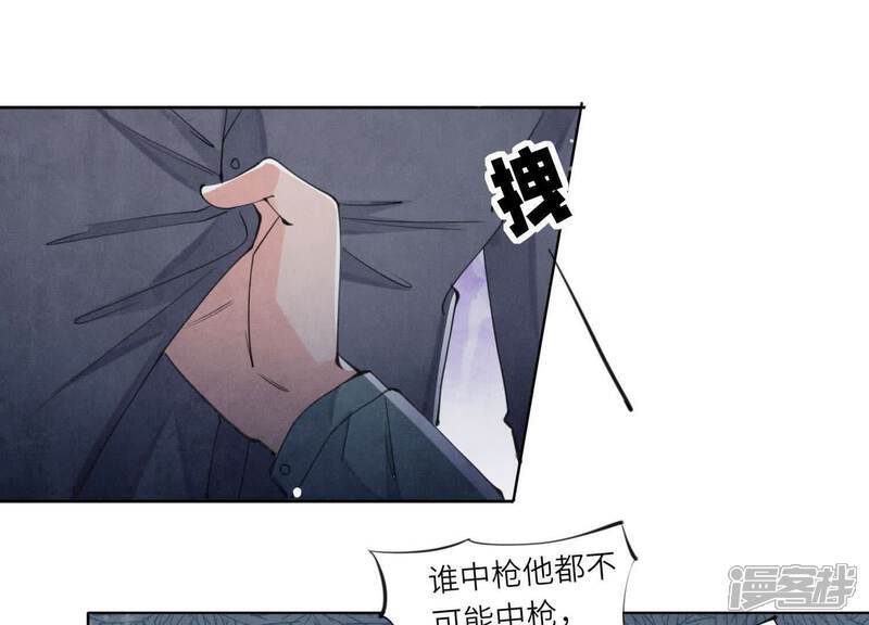第108话 中枪19