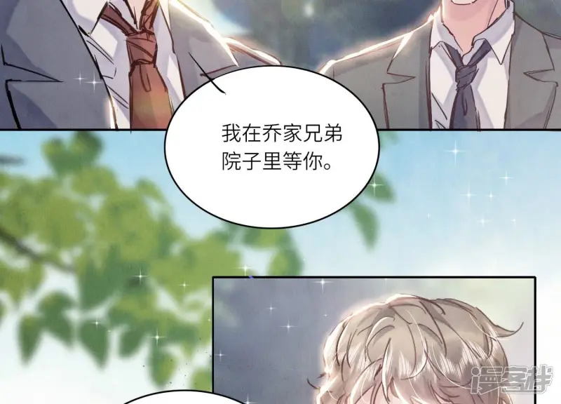 第73话 感情69