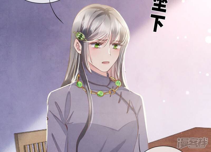 第105话 保险柜67