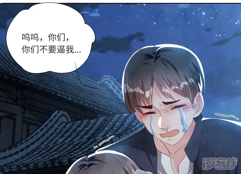 第7话 他杀99