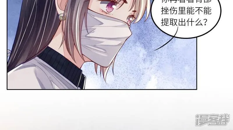第147话 你谁？64