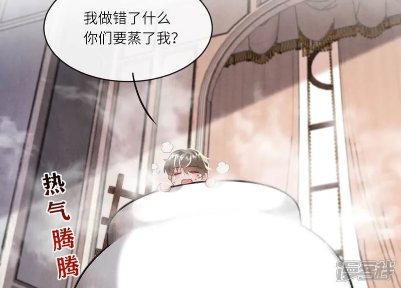第154话 炭工5