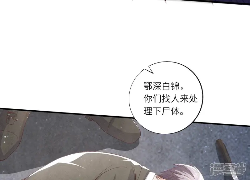 第15话 出轨40
