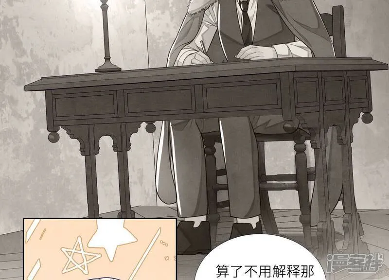 第164话 出嫁20