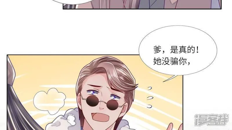 第156话 希望57