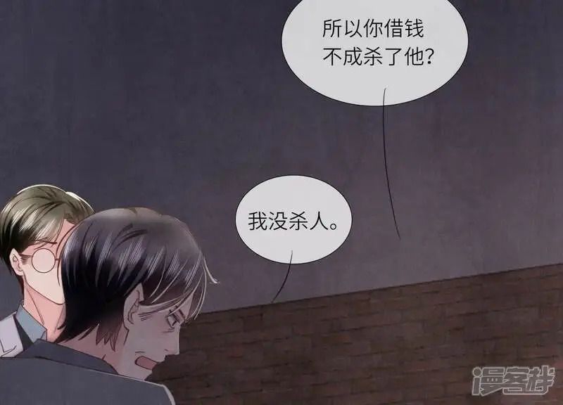 第123话 眼泪41