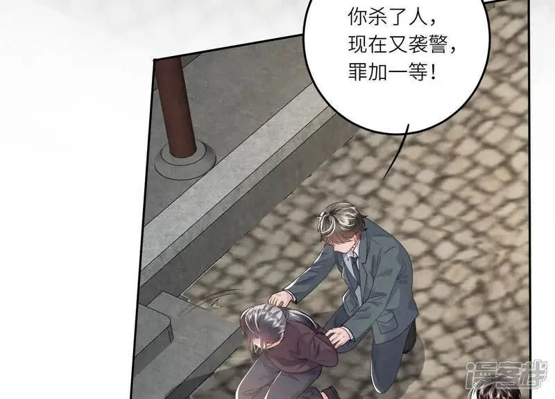 第141话 暴富11
