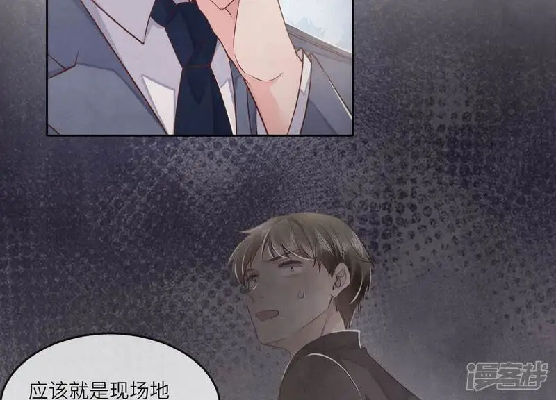 第136话 交代19