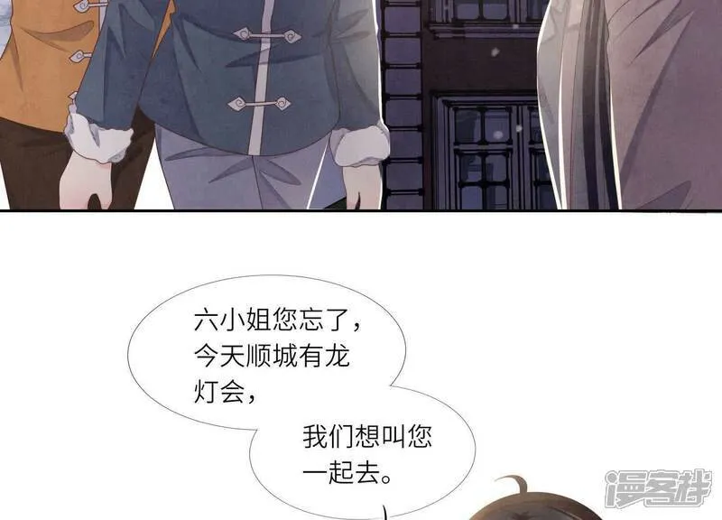 第159话 袒护83